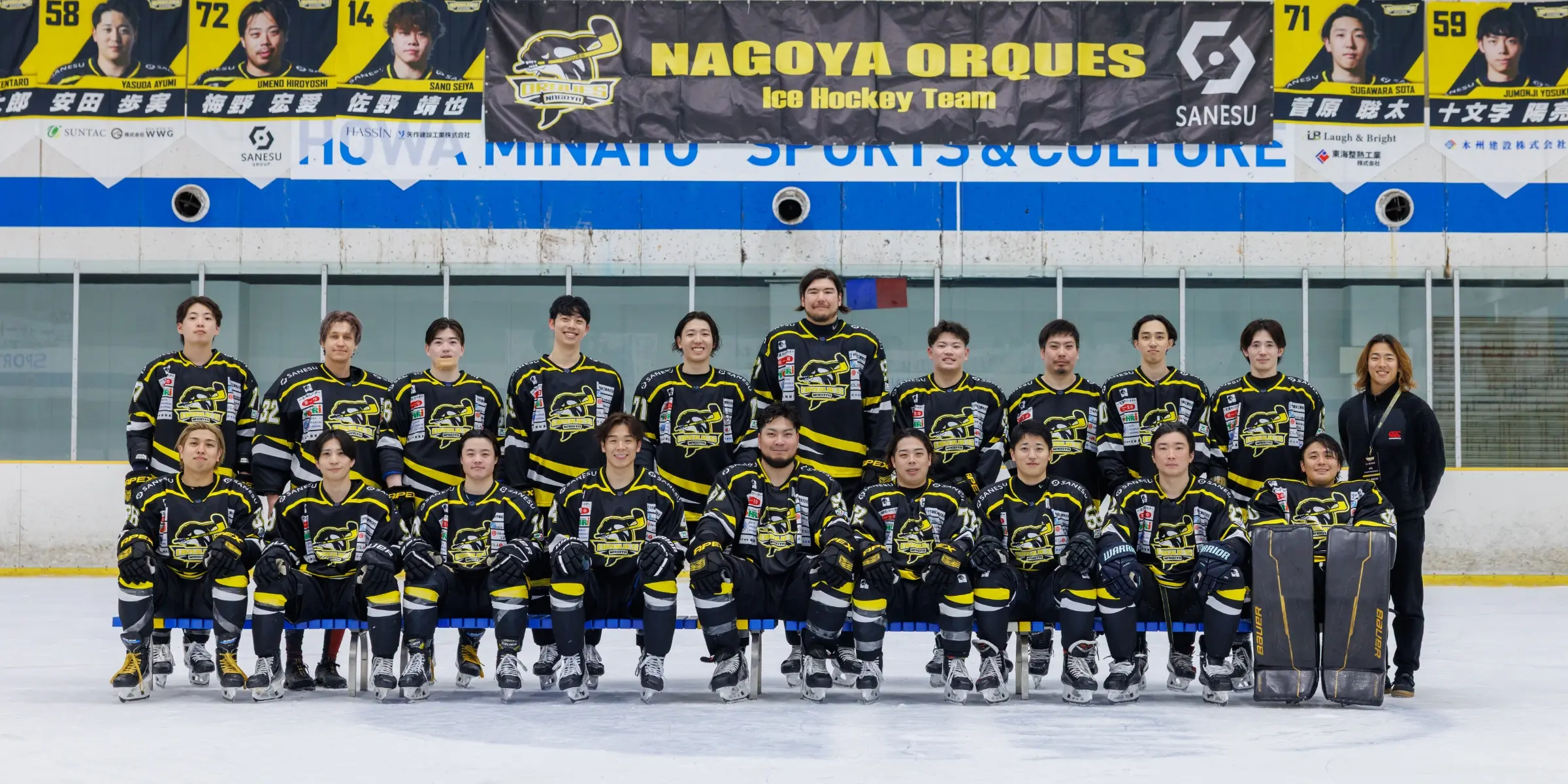 名古屋オルクス チーム写真