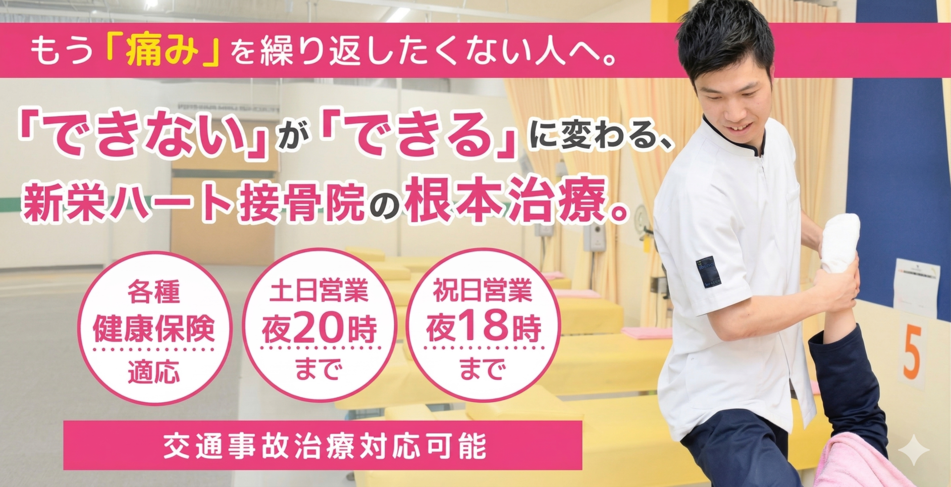 「千種区今池」の保護中: テスト 店舗写真